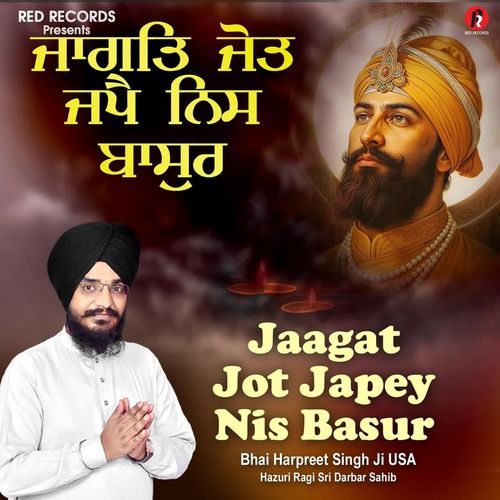 Jaagat Jot Japey Nis Basur