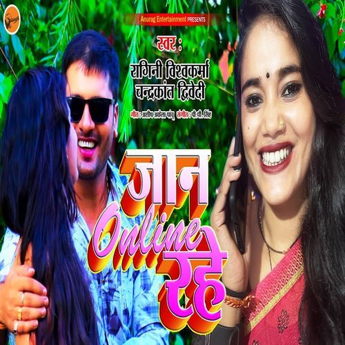 Jaan Online Rahe (Original)