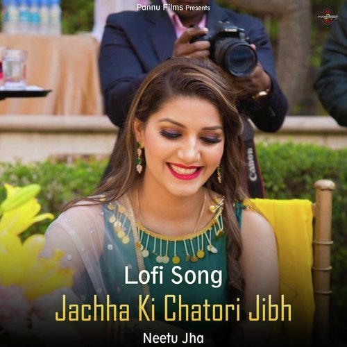 Jachha Ki Chatori Jibh - Lofi Song