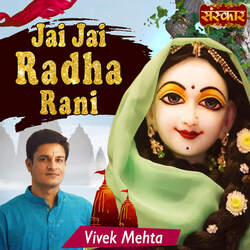 Jai Jai Radha Rani-Mx85WBUdU18