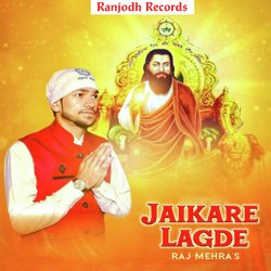 Jaikare Lagde-IgcAA0IIYF4