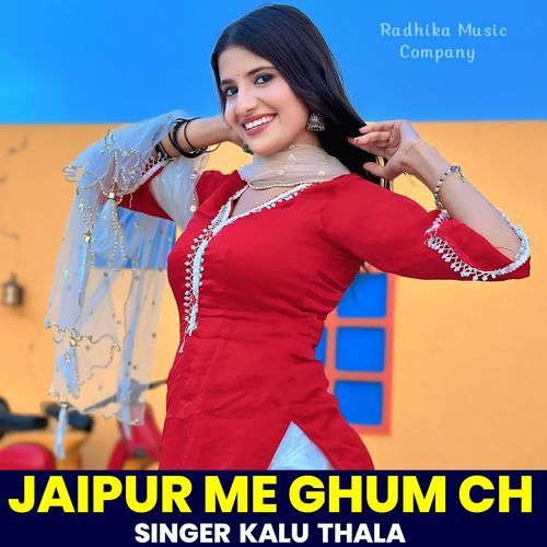 Jaipur Me Ghum Ch