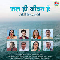 Jal Hi Jeevan Hai-ER4JByAJDn0