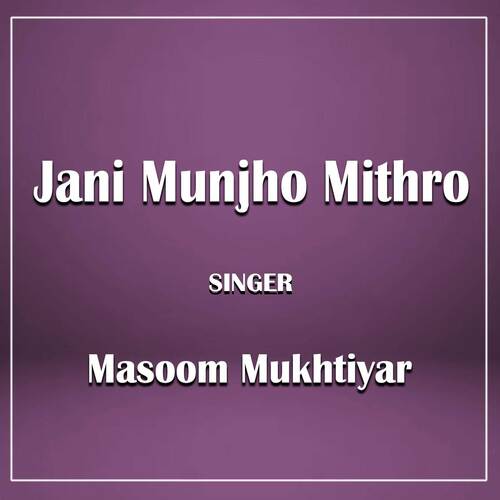 Roz Sajan Mokhey