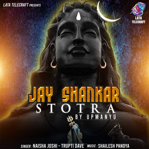 Jay Shankar Stotra