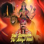 Jot Jawala To Aayi Hai