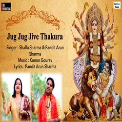 Jug Jug Jive Thakura (Chandi Maa Bhajan)-Qw0zBDBhRwY