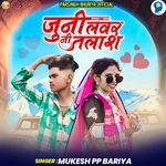 Juni Lover Ni Talash