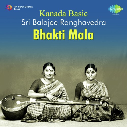 Kanada Basic - Sri Balajee Ranghavedra Bhakti Mala