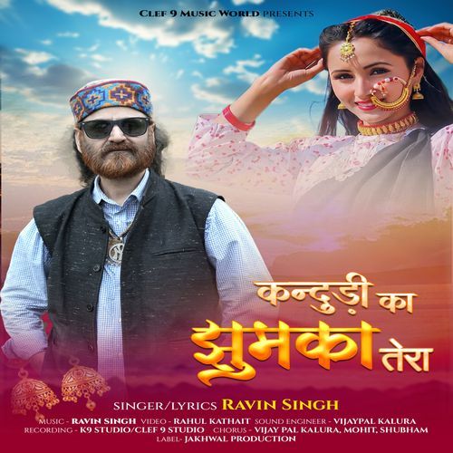 Kandudi Ka Jhumka Tera