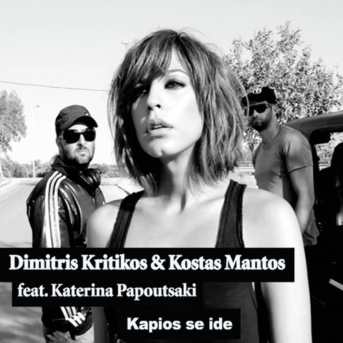 Kapios Se Ide_poster_image