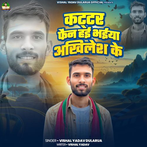 Kattar Fan Hayi Bhaiya Akhilesh Ke