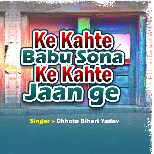 Ke Kahte Babu Sona Ke Kahte Jaan Ge