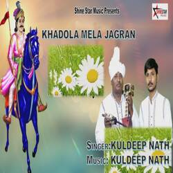 Khadola Mela Jagran-Q1k8cAQIc0A