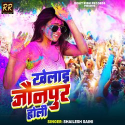 Khelai Jaunpur Holi-RVktCR1beVs