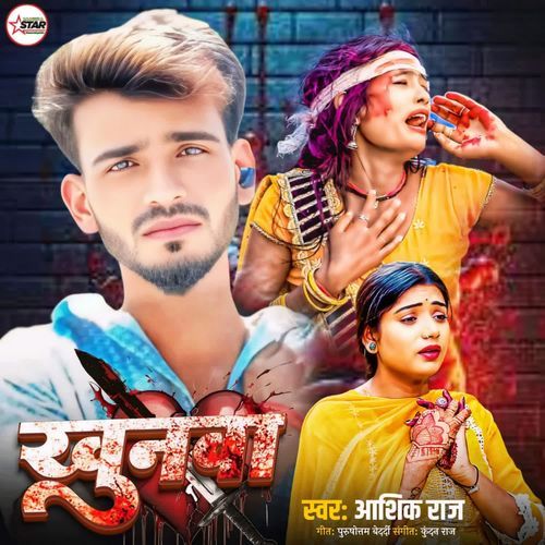 Khunba