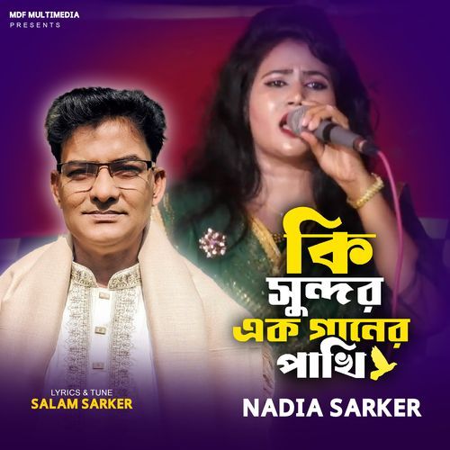 Ki Sundor Ek Ganer Pakhi