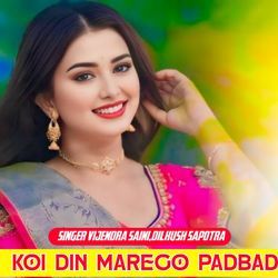 Koi Din Marego Padbad-JDoPXiAGfwo