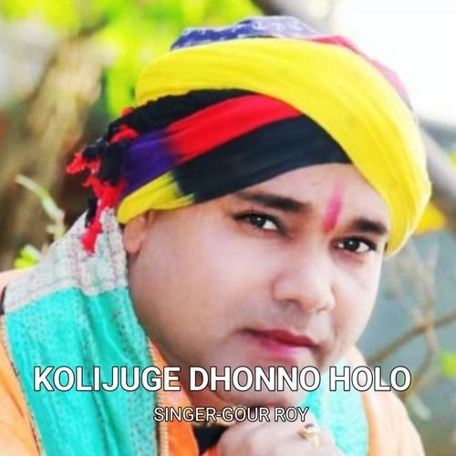 Kolijuge Dhonno Holo