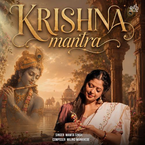 Krishna Mantra
