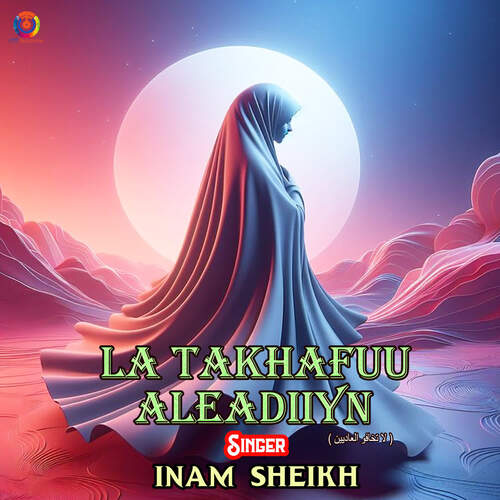 La Takhafuu Aleadiiyn