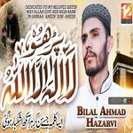 La ilaha illallah - Kalam Mian Muhammad Baksh