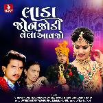 Lada Jon Jodi Vela Aavjo