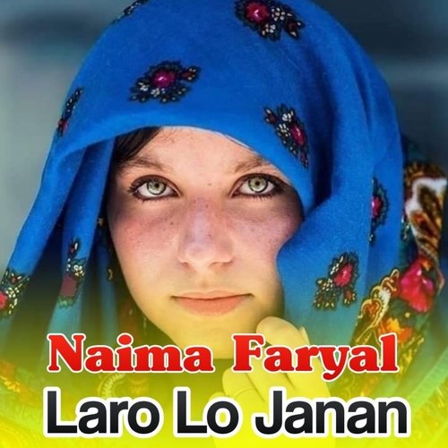 Laro Lo Janan