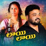 Layi Layi Labbari Bomma