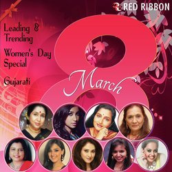 Mane Maarage Malyaata