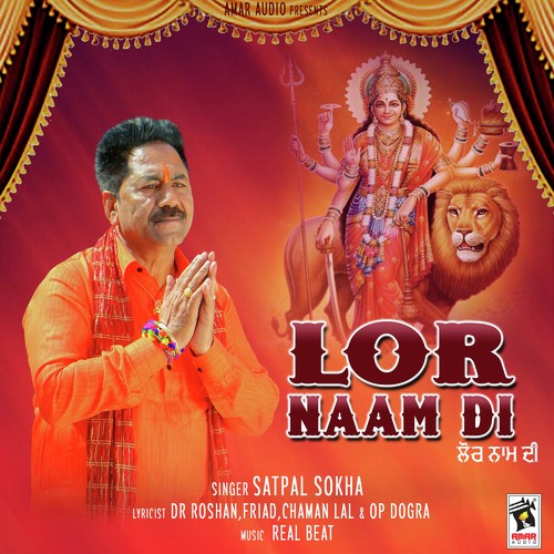 Lor Naam Di