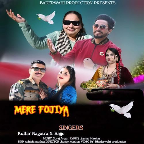 MERE FOJIYA