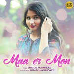 Maa Er Mon