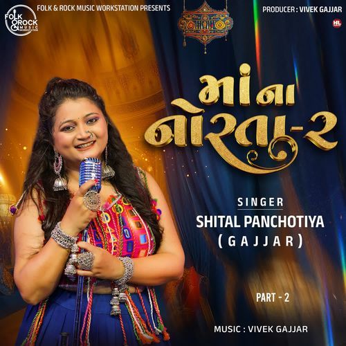 Maa Na Norta - 2 Part - 2