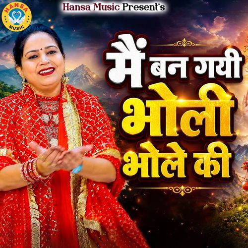 Main Ban Gayi Bholi Bhole Ki