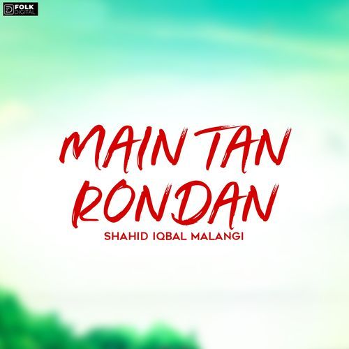 Main Tan Rondan