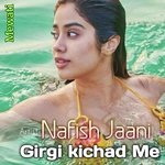 Maluka Aaja (Mewati)