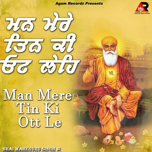 Man Mere Tin Ki Ott Le