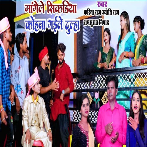 Mangele Sikdiya Konha Gaiyal Dulha (Original)