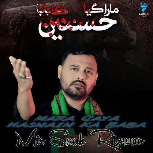 Mara Gaya Hasnain Ka Baba
