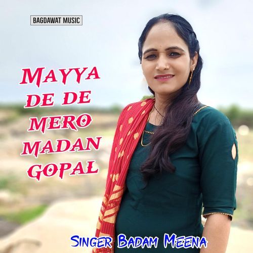 Mayya De De Mero Madan Gopal