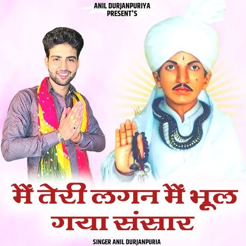 Mein Teri Lagan Mein Bhul Gya Sansaar