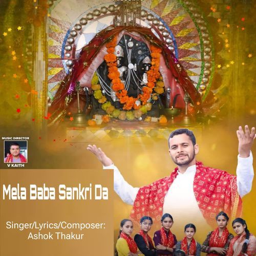 Mela Baba Sankri Da