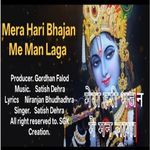 Mera Hari Bhajan Me Man Laga