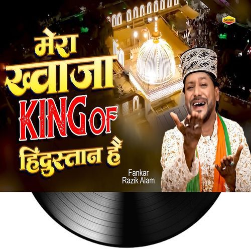 Mera Khwaja King of Hindustan Hai