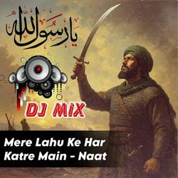Mere Lahu Ke Har Katre Main (Slow Dj Mix)