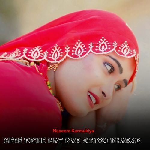 Mere Piche Mat Kar Jindgi Kharab