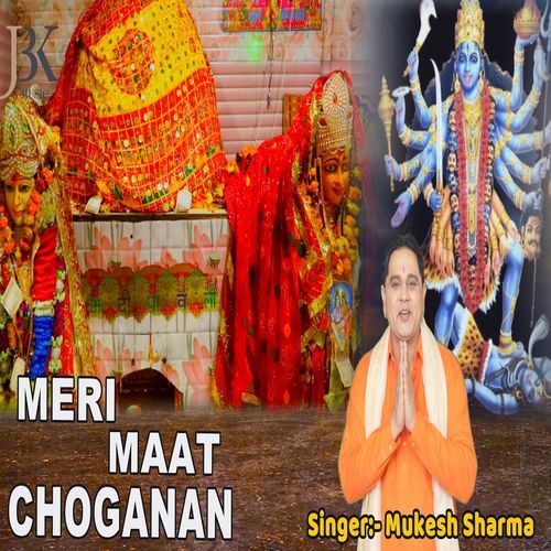 Meri Maat Choganan