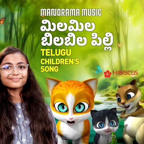 Milamila Bilabial Pilli