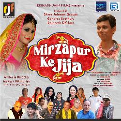 Mirzapur Ke Jija-IV8lfTdkaGM